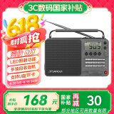 山水M36全频收音机老人老年人充电插卡迷你蓝牙音箱便携随身听FM调频广播音响音箱音乐播放器 灰色