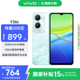 vivo Y36c 8GB+256GB 远山青 国家补贴 灵动外观 5000mAh大电池 90Hz高亮护眼屏 5G 拍照 手机