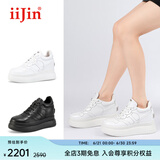 艾今（IIJIN）【蔡卓妍同款】小白鞋超轻9cm厚底内增高女鞋休闲板鞋女YF283IOA 白色 34