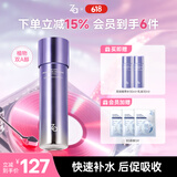 姬芮（ZA）凝时透亮抗皱紧致爽肤水补水保湿双效精萃水150ml 送礼