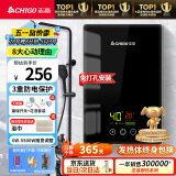 志高（CHIGO）即热式电热水器超薄小厨宝5500W变频恒温智能省电出租房家用洗澡免储水电热水龙头黑色 KBR-F60