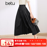 百图betu女装夏季新款半身裙新中式国潮改良版提花马面裙2403T76 黑色 S