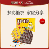 M&M'S混合巧克力豆486g13.5mm豆休闲儿童零食糖果生日高考礼物