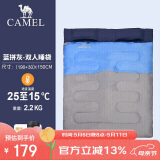 骆驼户外双人睡袋露营保暖便携室内旅行睡袋A7S3K1168 2.2Kg蓝拼灰