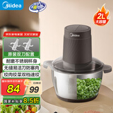 美的绞肉机家用 绞馅机 碎肉机 电动多功能料理搅拌打肉饺子肉馅蒜蓉机不锈钢 辅食搅肉机JC13B 约2L
