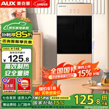 奥克斯（AUX） 饮水机家用立式办公双开门柜式快速加热饮水器 旗舰款【香槟金温热】 温热型