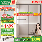 箭牌（ARROW）黑色淋浴房玻璃隔断干湿分离浴屏浴房家用简易一字型卫生间浴房 1.2-1.29m 升级阻尼缓冲 【雅黑/枪灰】