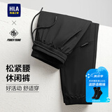 海澜之家（HLA）休闲裤男款POWER YOUNG系列松紧腰裤子男春季 黑色20 180/88A(XL) 推荐72-78kg