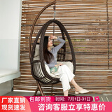紫叶（ziye）吊篮藤椅成人室内家用秋千鸟巢吊床摇篮椅懒人摇椅阳台小吊椅