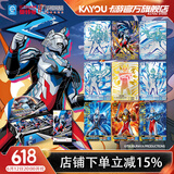 卡游（Kayou）奥特曼卡片经典版奥特曼卡包正版GP卡奥特曼