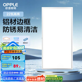 欧普（OPPLE） 集成吊顶led 铝扣板天花板格栅平板灯嵌入式厨房灯厨卫灯 防锈抗油污铝材边框明朗-22瓦白光 防潮防锈抗油污