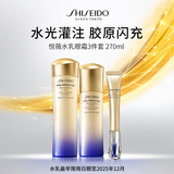 资生堂（SHISEIDO）悦薇一代水乳眼霜护肤品3件套盒套装礼盒270ml 水乳套装礼物