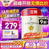 立邦乳胶漆白漆室内墙面漆内墙乳胶漆抗甲醛5合1油漆涂料5L/约7kg