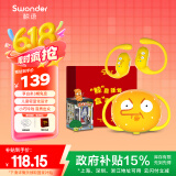 鲸语盒凸人六一儿童节限定盲盒系列端午送礼物礼盒真无线开放挂耳式运动音乐蓝牙耳机 汉堡