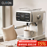 CLITON咖啡机 家用办公室半自动意式奶泡机双温控系统智控冷萃20Bar泵压