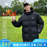骆驼火山羽绒服男冬新款加厚连帽保暖面包服女城市轻户外 黑色 男女同款大 火山7674B 3XL