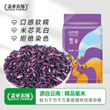 盖亚农场云南紫米2.5斤（紫糯米 五谷粗粮杂粮 紫米粥 真空装）
