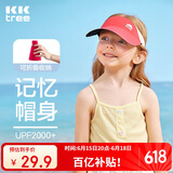 kocotreekk树儿童棒球帽防晒男童女童鸭舌帽子宝宝遮阳空顶亲子