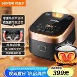 苏泊尔（SUPOR）电饭煲家用2-3人电饭锅3LIH加热球釜内胆杂粮多功能家用SF30HC749新老品随机发货