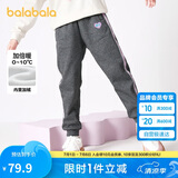 巴拉巴拉童装女童裤子冬装中大童加绒长裤保暖儿童休闲裤运动208424108003