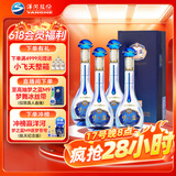 洋河 梦之蓝M3水晶版  45度 550ml*4瓶 整箱装 绵柔浓香型白酒