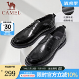 骆驼（CAMEL）皮鞋男士真皮英伦牛皮舒适商务正装鞋 G13S545136 黑色 38