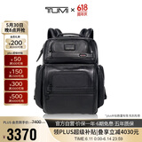 途明（TUMI）男士牛皮革双肩包牛皮革商务通勤电脑包父亲节礼物