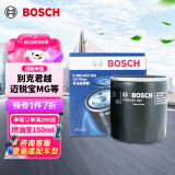 博世（BOSCH）机油滤芯机滤清器0255适配别克君越昂科威雪佛兰科鲁兹迈锐宝MG等