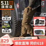 5.11（TACTICAL SERIES ）城市轻户外战术裤格子布防泼水511长裤时刻待命ABR工装裤74512 袋鼠棕（直筒型） 30-30腰围2尺3-2尺4裤长约103CM