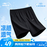 鸿星尔克短裤男夏季新款宽松速干百搭清爽跑步健身休闲男裤运动裤子五分裤 正黑-吸湿排汗 XL （170-175cm/130-140斤）