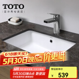 TOTO台盆LW596家用面盆陶瓷台下嵌入式方形洗手池洗脸洗漱台下盆(07) 台下盆LW596[裸盆550*370mm]