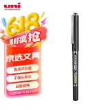 uni三菱 uni-ball EYE黑色中性笔高颜值0.38黑笔签字笔商务直液式走珠笔学生水笔水性笔 UB-150 1支
