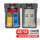 玖六零PG48 CL58墨盒适用佳能E478 E3480墨盒E478R E408 E418 E468 E488 E4280打印机墨水盒Canon E478墨盒套装