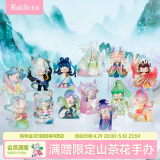 若来（Rolife）囡茜Nanci东方灵瑞盲盒摆件手办娃娃玩具女孩生日礼物 整盒
