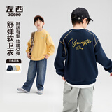 左西童装男童卫衣2026新款儿童春装撞色字母印花大童上衣 藏青色 140
