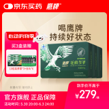 鹰牌 花旗参西洋参茶囤货套组3g*40包*3盒装