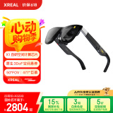 XREAL One AR智能眼镜  原生3DoF悬停 自研空间计算芯片 50°FOV 直连苹果16系列 非VRAI眼镜
