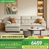 顾家家居（KUKA） 沙发真皮沙发头层牛皮现代简约客厅整装皮艺沙发家具1022 柔空白三人位躺右2.76m 多人位