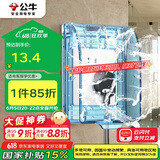 公牛（BULL）开关插座 通用透明86型防水开关面板盒防水罩插座浴室防水盒F03BS