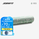 JOINFIT 泡沫轴 肌肉放松按摩滚轴 健身训练普拉提瑜伽柱foam roller 绿白大浮点60cm 赠筋膜球