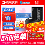 海氏海诺50只独立包装一次性医用外科口罩黑色成人潮款 无菌三层外科口罩