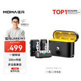 猛玛（MOMA）LARK M1无线麦领夹克风 直播降噪收音麦猛犸一拖二手机相机直播设备户外采访音响无线收音器
