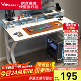雅美乐电脑桌台式家用电竞碳纤维桌 简约书桌学习桌游戏桌卧室桌子白色