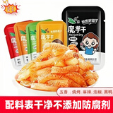 悠源不含防腐剂陕西魔芋干雪魔芋网红休闲零食魔芋爽多种口味魔芋零食 魔芋干500g（五种口味混装）