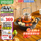 摩飞电器（Morphyrichards）围炉煮茶器 电陶炉配玻璃茶壶+烧烤网煮茶壶烹茶烧水煮茶一体机【全玻璃0硅胶养生壶】  MR6083 0.65L 【全玻璃0胶水】年度旗舰款 深灰色