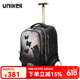 uniker初高中小学生可爬楼大轮子潮流拉杆书包旅行包女箱包男行李包送礼 猫扑（T5:更大容量,不能背）