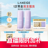 兰芝雪纱丝柔隔离双支装妆前防晒遮瑕30ml#40紫色定妆提亮生日礼物女