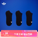 adidas adicolor舒适隐形船袜男女阿迪达斯官方三叶草 经典黑 3538