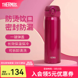 膳魔师（THERMOS）保温杯不锈钢水杯儿童男女士杯子520礼物车载定制团购JNL JNL-503玫瑰红 500ml