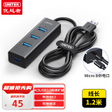 优越者usb分线器1米加长线3.0高速4口hub集线器扩展坞带供电口笔记本台式电脑转换器转接头Y-3089ABK